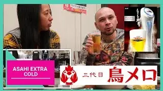 Boteco Torimero com o chopp MAIS gelado do Jap&atilde;o (-2,3&ordm;C)