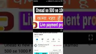 Onead ki new Latest update
