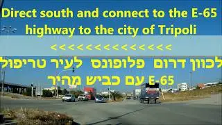 Driving  The Greek Highway  with highway E-65 to Tripoli  in Peloponnese,  Greece