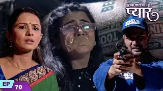 रागिनी ने बचाई सुहानी की जान | Itna Karo Na Mujhe Pyar | Episode 70 | Ronit Roy | Pallavi Kulkarni