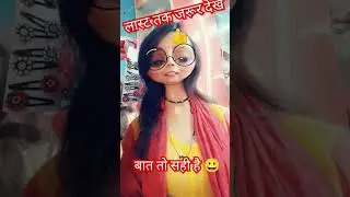Desi mom thinking #best of filtercopy#desi mom#filter copy