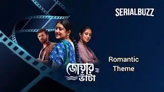 Jowar Bhanta Romantic Theme music 🎶 #serialbuzz #ncs #susbcribe 