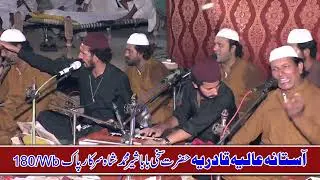 Mehfil-e-Sama 2023 Part (9) Chak No 180 Wb Vehari 2023