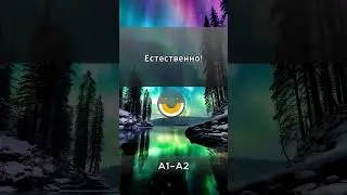 Начни говорить на английском сейчас!