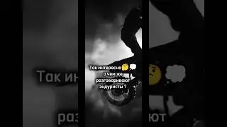 О чем разговаривают эндуристы? #moto #эндуро #motorcycle #enduro #offroad #влог #vlog #motovlog