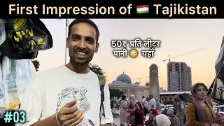 First Impression of Tajikistan | Where to sleep ? | Indian travelling in Tajikistan | hindi vlog 