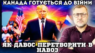 Це шок🔥Чи готові канадці воювати? Нове опитування приголомшило