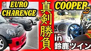 【オンボード】あわや接触！？MINIクーパーSで本気レース！【ユーロチャレンジ】