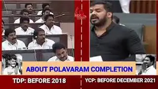 TDP - YSRCP double standard words about Polavaram Project