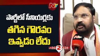 Anjan Kumar Yadav Face to Face on Jubilee Hills Ticket Controversy | Congress | NTV Telugu