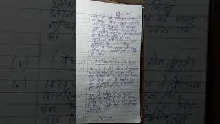 vbu notes UG hist(hons)sem6 C13