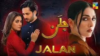 JALAN | TEASER 1 | New | Danish Taimoor, Hibba Bhukhari, Ayeza Khan