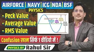 Peak, Average & RMS Value Explained | Physics for Airforce, Navy, NDA, ICG, BSF | By Rahul Sir