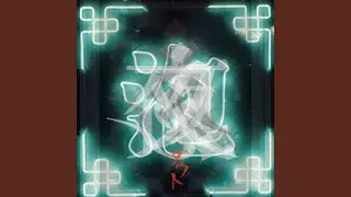 夜叉