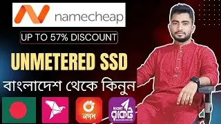 কিভাবে বাংলাদেশ থেকে সহজেই ডোমেইন হোস্টিং কিনবেন নেমচিপ থেকে? Namecheap Bangladesh Bangla Tutorial