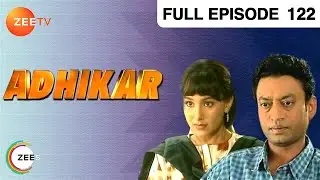 Adhikar | Ep.122 | Mohsin की हुई engagement | Full Episode | ZEE TV