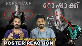Mammootty RORSCHACH First Look Poster Reaction & Hidden Details | Nisam Baseer | Entertainment Kizhi