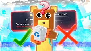 Проблемы SBA - НАСТОЛЬКО ВСЕ ПЛОХО? Супер Беар Адвенчер | Super Bear Adventure 2017 - ???