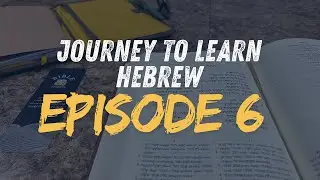 Learning Hebrew: The Unfiltered Truth