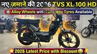 2026 TVS XL 100 Heavy Duty Alloy Wheels | Change, Price & Specifications Detailed  Review