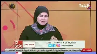 تفسير رؤية الصراصير في المنام