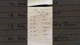 Bihar board 10th exam date 2024,bihar board 10th exam date 2024,bihar board inter exam ,BSEB Matric