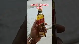 Johnnie Walker Red Label 180ml bottle price information. #whisky #liquor #johnniewalker