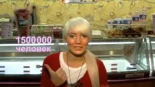 О лучшем в мире мороженом 