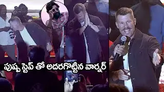 David Warner Dance For Pushpa Srivalli Song At Robin Hood Pre Release Event | Nithiin | Sreeleela