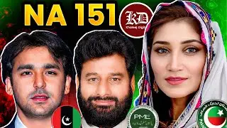 NA-151 public Reaction On Multan |Clash Between Mehr Bano Qureshi and Moosa Gilani