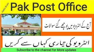 Today Pakistan Post Office Interview Update  &bull; Interview ki tyari kahan se kren ??