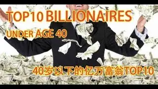 Top 10 self made billionaires under 40 in 2019