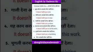 Daily Use Small Sentences | English Speaking Course #americanenglish #englishlanguage #dailyuse