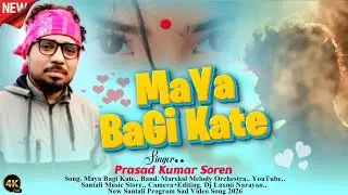 Maya Bagi Kate || Prasad Kumar Soren || Sad Song || New Santali Fansan Video Song 2026