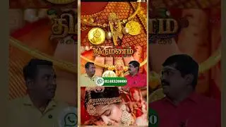 It's good if the marriage is postponed! | Kuladeivam Saving You | Tamil #Marriagedelay #Shorts
