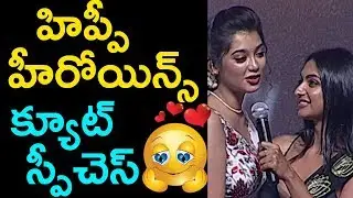 Diganga Suryavanshi & Jazba Singh Cute Speech @Hippi Pre Release Event | Hippi | Silver Screen