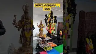 America lo Chinna house ni Hanuman Temple la marchesaru 😱 #telugu #viral #maryland #america #shorts