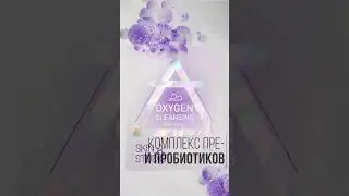 MASK AIR