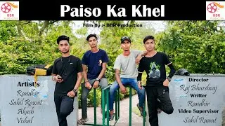 Paiso Ka Khel | By BBR Production | Raj bhardwaj | Randhir | Sahil Rawat | Akash | Vishal