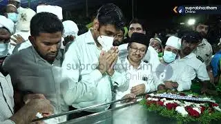 ടൗൺ ഹാൾമുതൽ മീസാൻ കല്ല് വരെ #haidharali shihb thangal #haideralitangal videos #Suprabhaatham online