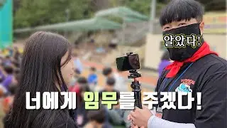 가을운동회