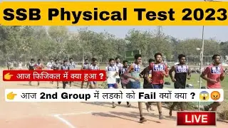 SSB Tradesman Physical Test// Live 🛑 video SSB Physical Test//SSB Tradesman Physical
