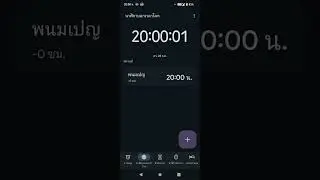 8:00 P.M O'clock (November 28, 2025) (Only 4 Days) (Radio Garden)