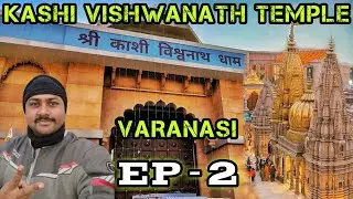 Varanasi | Kashi Vishwanath Temple | Kalvairab | Varanasi Ghat | Banaras street food | Ep-2 | 2025
