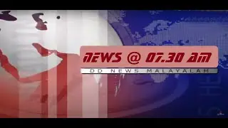 പ്രഭാതവാർത്തകൾ 17-01-2026 @07.30AM || Morning News @07.30AM