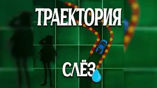 EMrMel, Ares, aMapper - ИНТРО [Альбом 