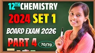 12th Chemistry Board Exam 2026 | Set 1 2024 Part 4 | Chemistry Most Important Questions