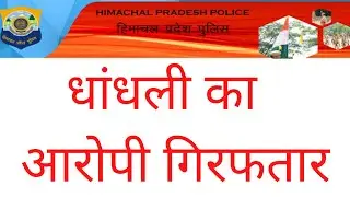 Hp police update 2022 ll Hp police paper leak ll Hppolice result 2022 ll Hp police Result