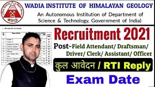 WIHG Dehradun Recruitment Total Form Fill Up RTI || WIHG Exam Date /Wadia Institute Of Himalayan