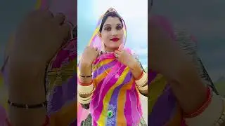 #marwadi #sang #rajasthani #marwariculture #baisa